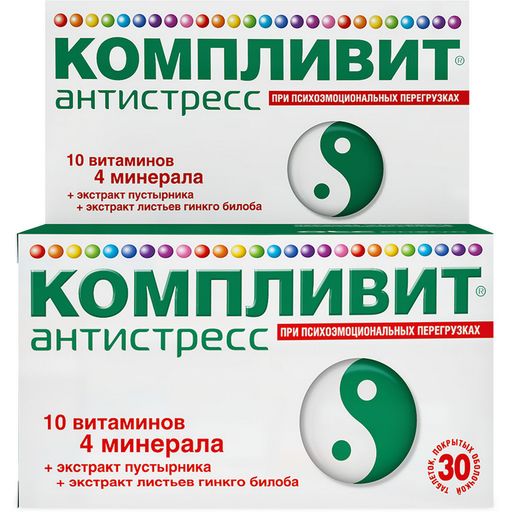 Компливит Антистресс, 525 мг, таблетки, витамины от стресса + минералы, 30 шт. цена