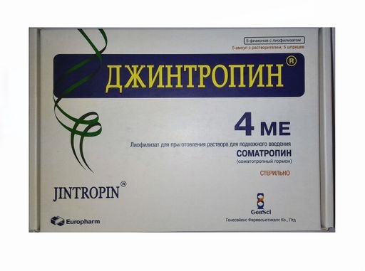 Джинтропин, 4 МЕ, лиофилизат для приготовления раствора для подкожного введения, 5 шт.