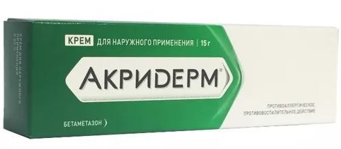 Акридерм, 0.05%, крем для наружного применения, 15 г, 1 шт. цена
