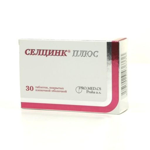 Селцинк Плюс, 672 мг, таблетки, покрытые оболочкой, 30 шт. цена