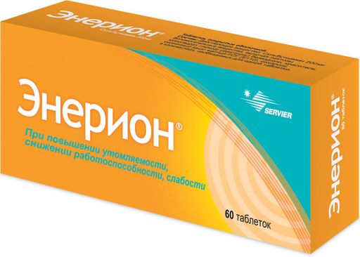 Энерион, 200 мг, таблетки, покрытые оболочкой, 60 шт. цена