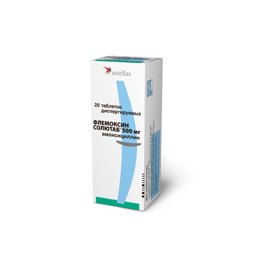 Флемоксин Солютаб, 500 мг, таблетки диспергируемые, 20 шт. цена