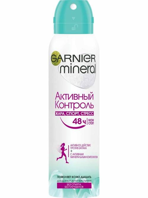 Garnier Mineral Активный контроль дезодорант-спрей, спрей, 150 мл, 1 шт.