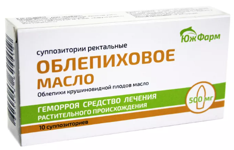Облепиховое масло (свечи), 0.5 г, суппозитории ректальные, 10 шт. цена