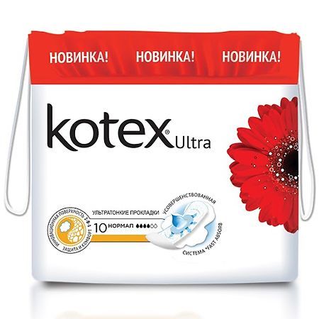 Kotex ultra normal прокладки поверхность сеточка, прокладки гигиенические, 10 шт. цена