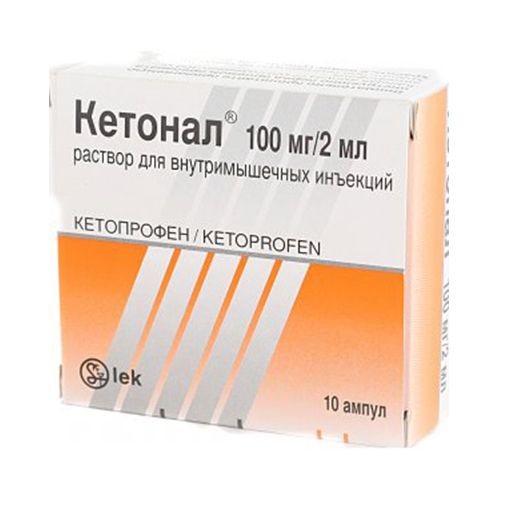 Кетонал, 50 мг/мл, раствор для внутривенного и внутримышечного введения, 2 мл, 10 шт.