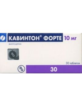 Кавинтон форте, 10 мг, таблетки, 30 шт. цена