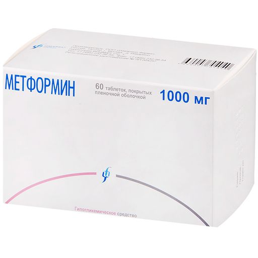 Метформин, 1000 мг, таблетки, покрытые пленочной оболочкой, 60 шт.