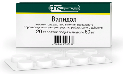 Валидол Фармстандарт, 60 мг, таблетки подъязычные, 20 шт.