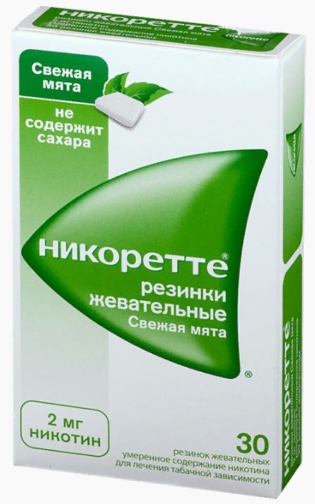 Никоретте, 2 мг, жевательная резинка (свежая мята), 30 шт. цена