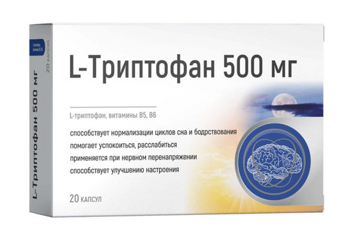 L-триптофан, 500 мг, капсулы, 20 шт.