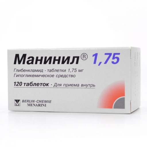 Манинил 1,75, 1.75 мг, таблетки, 120 шт. цена