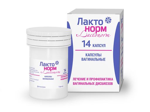 Лактонорм, 100 млн КОЕ, капсулы вагинальные, для лечения и профилактики нарушения интимной микрофлоры, 14 шт. цена