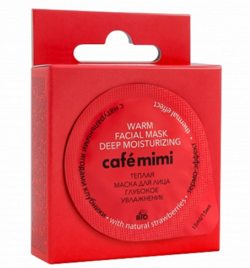 Cafe Mimi Теплая маска для лица, маска, глубокое увлажнение, 15 мл, 1 шт.