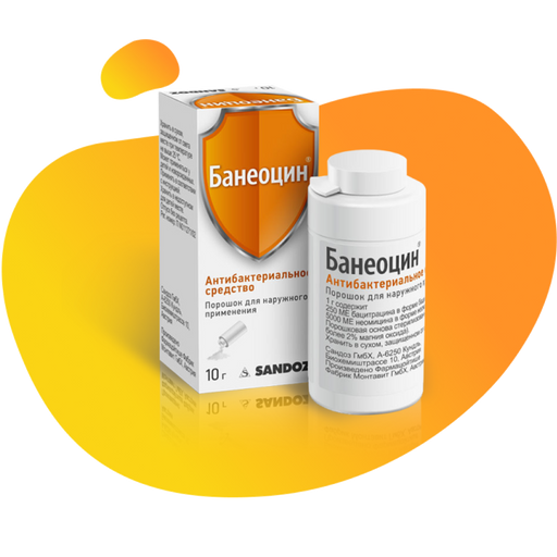 Банеоцин, 250 МЕ/г+5000 МЕ/г, порошок для наружного применения, 10 г, 1 шт.