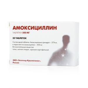 Амоксициллин, 500 мг, таблетки, 20 шт. цена