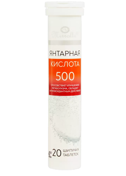 Mirrolla Янтарная кислота, таблетки шипучие, ананас, 20 шт.