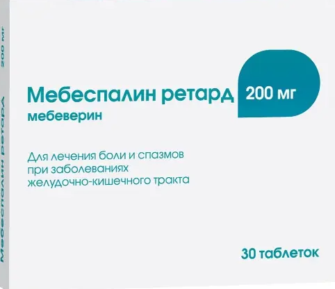 Мебеспалин Ретард, 200 мг, таблетки пролонгированного действия, покрытые оболочкой, 30 шт.