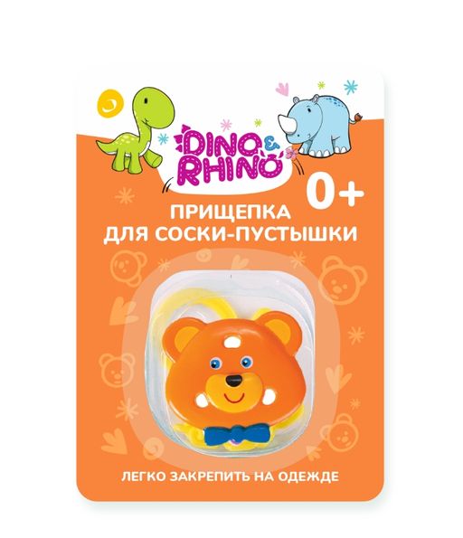 Dino&Rhino Прищепка для соски-пустышки Мишка, 0+, 1 шт.