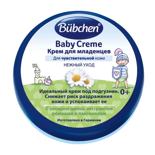 Bubchen Крем для младенцев, крем, 20 мл, 1 шт.