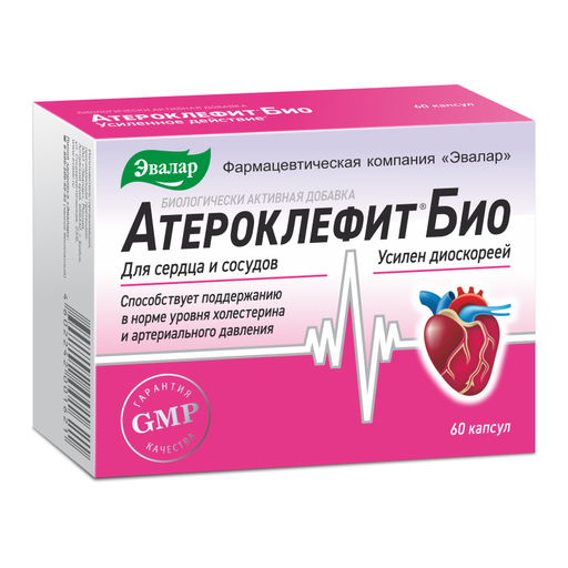 Атероклефит БИО, 250 мг, капсулы, 60 шт. цена