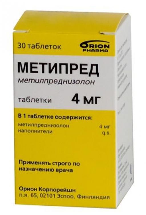 Метипред, 4 мг, таблетки, 30 шт. цена