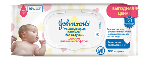 Johnson's Детские влажные салфетки От макушки до пяточек, салфетки влажные, без отдушки, 100 шт.