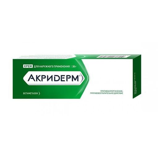 Акридерм, 0.05%, крем для наружного применения, 30 г, 1 шт. цена