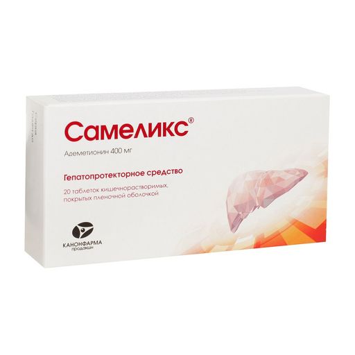 Самеликс, 400 мг, таблетки, покрытые кишечнорастворимой оболочкой, 20 шт.