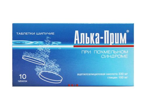 Алька-Прим, 330 мг, таблетки шипучие, 10 шт.
