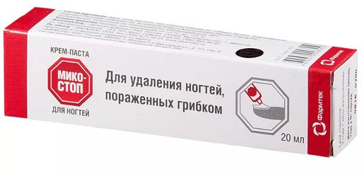 Микостоп крем-паста для ногтей, крем-паста, 20 мл, 1 шт. цена