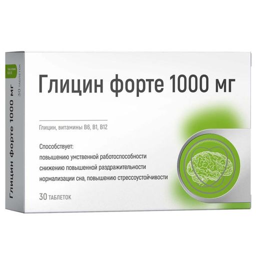 Глицин Форте Грин Сайд, 1000 мг, таблетки, 30 шт.