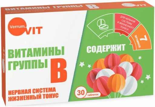 Verrum Vit Витамины группы В, таблетки, 30 шт.