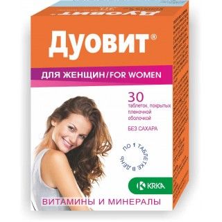 Дуовит для женщин, 1710 мг, таблетки, покрытые оболочкой, 30 шт.