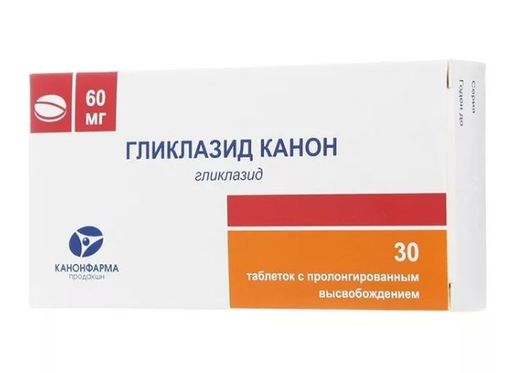 Гликлазид Канон, 60 мг, таблетки с пролонгированным высвобождением, 30 шт.
