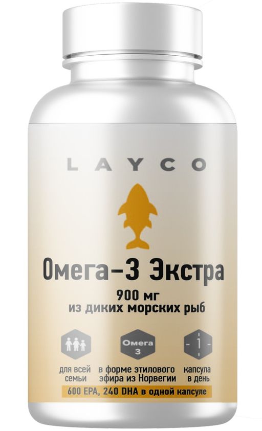 Layco Омега-3 Экстра из диких морских рыб, 900 мг, капсулы, 30 шт.