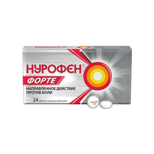 Нурофен форте, 400 мг, таблетки, покрытые оболочкой, 24 шт.