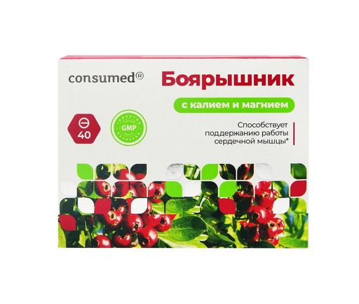 Боярышник с калием и магнием Consumed, таблетки, покрытые оболочкой, 40 шт.