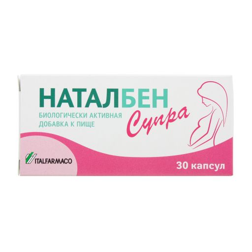 Наталбен Супра, 887 мг, капсулы, 30 шт. цена