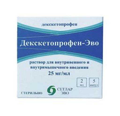 Декскетопрофен-Эво, 25 мг/мл, раствор для внутривенного и внутримышечного введения, 2 мл, 5 шт.