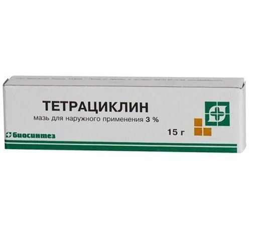 Тетрациклин (мазь), 3%, мазь для наружного применения, 15 г, 1 шт. цена