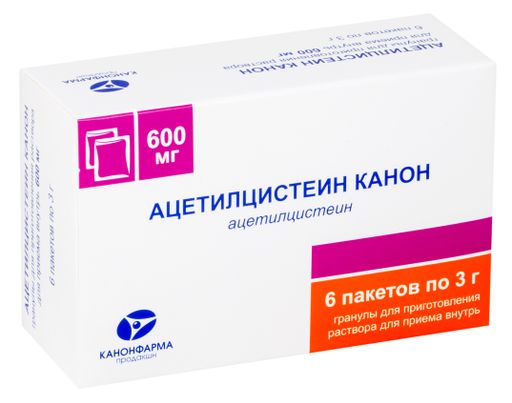 Ацетилцистеин Канон, 600 мг, гранулы для приготовления раствора для приема внутрь, 3 г, 6 шт.