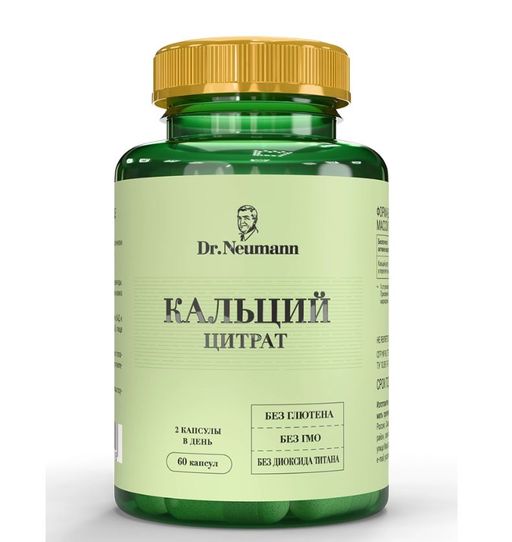 Dr Neumann Кальций цитрат, капсулы, 60 шт.