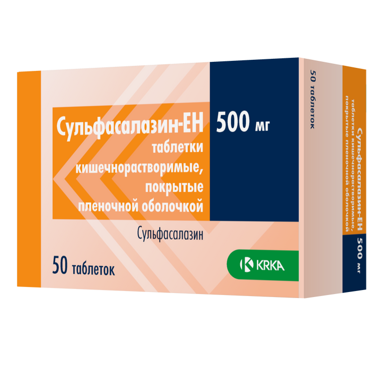 Сульфасалазин крка. Сульфасалазин Ен 500 мг. Сульфасалазин 500 мг КРКА. Сульфасалазин 250. Сульфасалазин-Ен ТБ П/О 500мг №50.